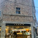 울산 디저트카페 코니 다녀온 후기 (2025.04.10 방문)