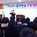 신안흑산중학교 이미지