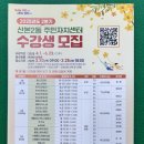 산본2동주민센터 이미지