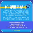 티움수학학원 이미지