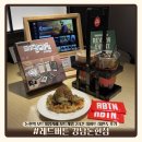 바닐라 게임 | 논현역 보드게임카페 레드버튼 강남논현점 보드게임 2시간 데이트 대만족 후기