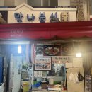 맛나분식 | [서울 맛집] 맛나분식 - 짱구맹구의 열 번째 솔직 후기