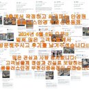 으뜸온누리약국 이미지