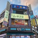 무쇠벼루삼겹살 이미지