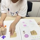 신나는 수학놀이 이미지