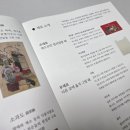 모던민화