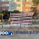 한빛누리중학교 이미지