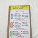 풍년짱뚱어 | 여행 3일차] 순천 낙안읍성 민속 마을 근처 19가지 진수성찬 최대감 꼬막(대감) 정식 내돈내산 솔직 후기