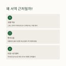 알프스호텔 이미지