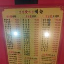 옛날애짜장