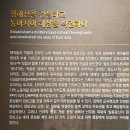 장보고 기념관 이미지