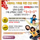 (주)건우축산 이미지