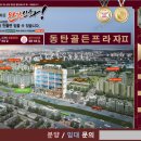 동탄공원약국 이미지