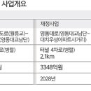 간선-41 이미지