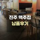 블링블링카페호프