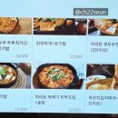 치리돈 이미지