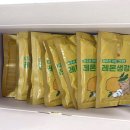환절기 필수 음료 박남매 제주 레몬생강즙 후기