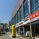 설송원망개떡 | 용인 망개떡 설송원 동백 본점