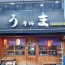 신림역 3번출구 뒤 이미지