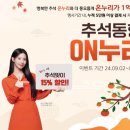 온누리주유소 이미지