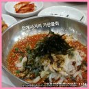 가잠 Daum카페
