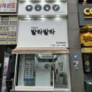 발라발라네일 이미지