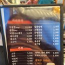 당산양철집 닭갈비도리탕 | 영등포 철판닭갈비 맛집, 당산양철집 닭갈비도리탕