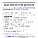 내장상동 주민자치센터 이미지