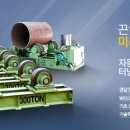 창일산업 이미지