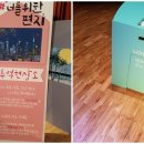 아이레벨트라움벨트 이미지