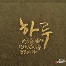 서예캘리 이미지