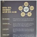 대성엔학원 - 동대문구 사가정로 80 | 대성엔학원