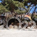 답십리공원 이미지