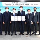 ㈜한국종합기술 이미지