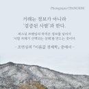 [브랜딩 &amp; 마케팅 데일리 인사이트] 2026-02-15 (일) 당신의 브랜드에 생명력을 불어넣는 매일 아침...
