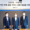 미래텔레콤 이미지