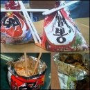 라면먹고갈래 이미지