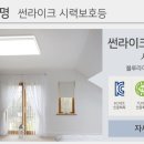 명품LED조명 이미지