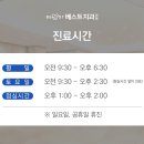 가톨릭대학교 임상치과학대학원 이미지