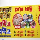 갈성활어