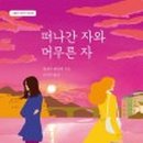 릴라북클럽