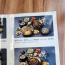 더도게장