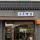 소로3-101 이미지