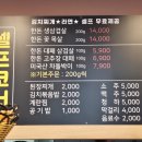 돈박사대패