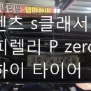 하이타이어 사상점 이미지