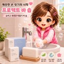 바디밸런스뷰티홈케어