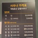 대림동산길 이미지