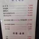 만년한정담