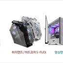 플렉스PC(FLEX PC) 이미지