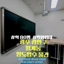 광산구-055 이미지